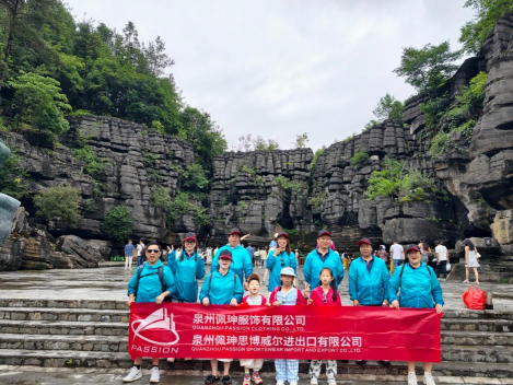 Company Sales Dept. Team Building Trip to Enshi, Hubei Strengthening Team Spirit Through Adventure and Connection