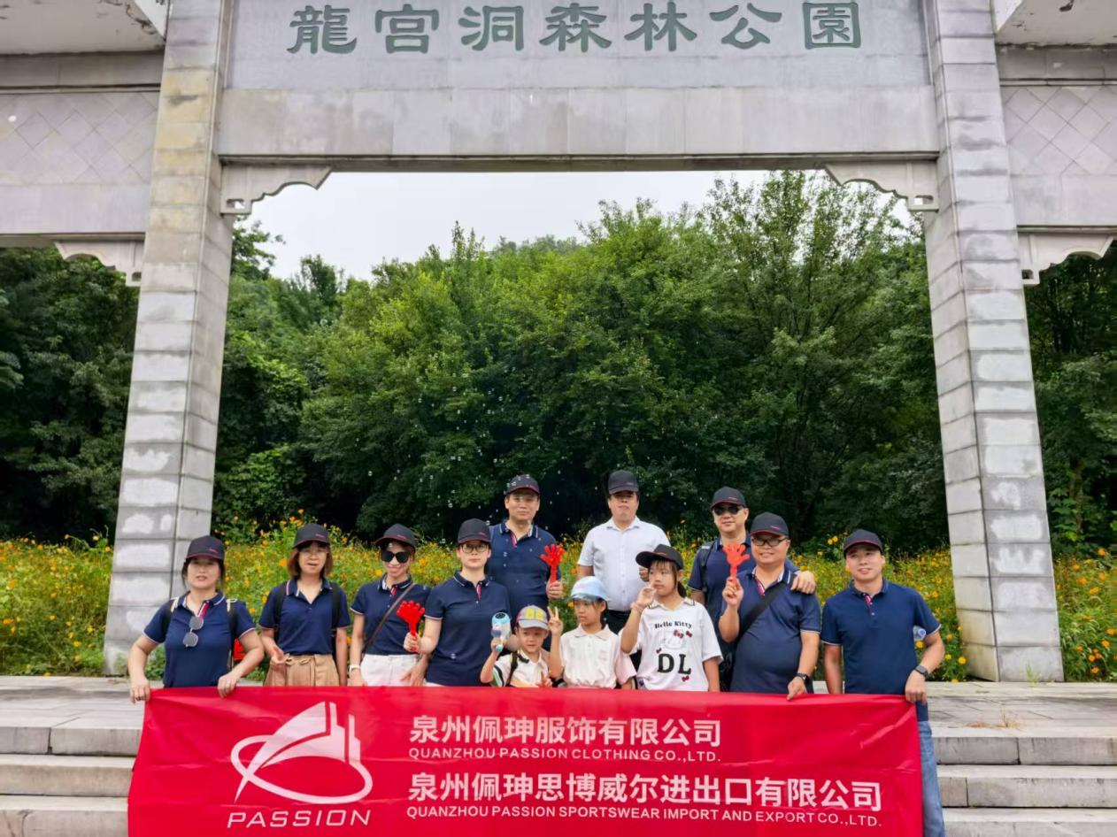 Quanzhou Passion Clothing Co., Ltd. Five-Day, Four-Night JIANGXI Team Building Journey(1)
